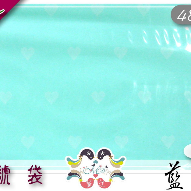 【10號打洞袋】48x55cm藍心手提打洞袋100入48*55-DH7011 【10號打洞袋】48x55cm藍心手提打洞袋100入48*55-DH7011