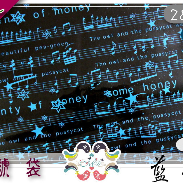【3號打洞袋】28x38cm藍音符(加厚)手提打洞袋66入28*38-DH3091 【3號打洞袋】28x38cm藍音符(加厚)手提打洞袋66入28*38-DH3091