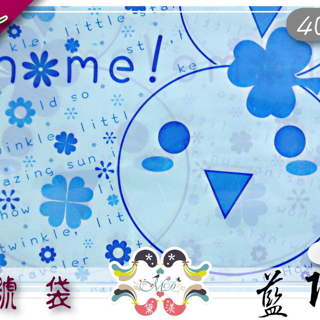【1號打洞袋】40x50cm藍巧偶手提打洞袋100入40*50-DH1071 【1號打洞袋】40x50cm藍巧偶手提打洞袋100入40*50-DH1071
