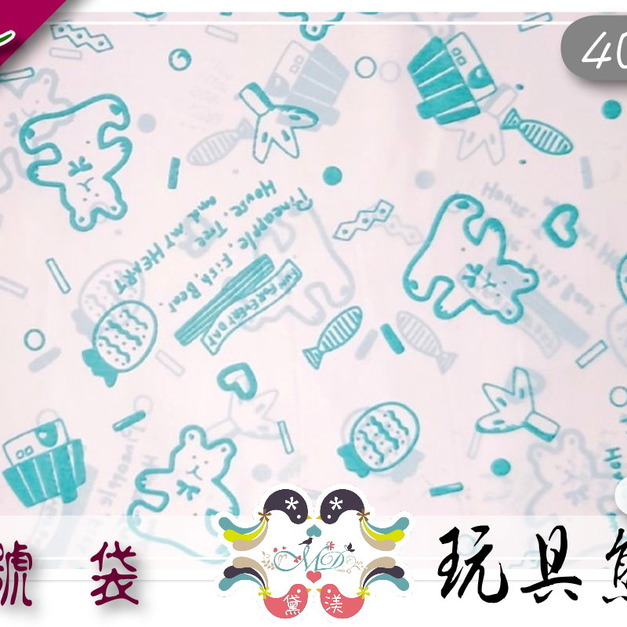 【1號打洞袋】40x50cm藍玩具熊手提打洞袋100入40*50-DH1312 【1號打洞袋】40x50cm藍玩具熊手提打洞袋100入40*50-DH1312