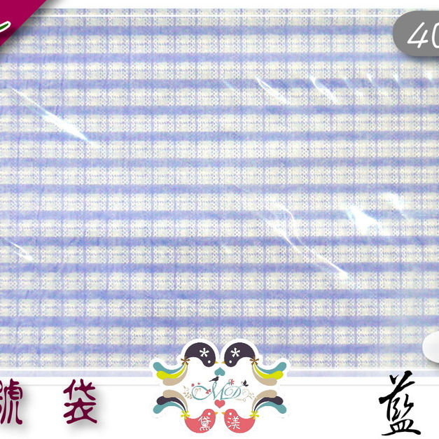【1號打洞袋】40x50cm藍格手提打洞袋100入40*50-DH1002 【1號打洞袋】40x50cm藍格手提打洞袋100入40*50-DH1002