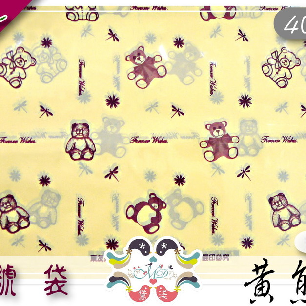【1號打洞袋】40x50cm黃熊熊手提打洞袋100入40*50-DH1007 【1號打洞袋】40x50cm黃熊熊手提打洞袋100入40*50-DH1007