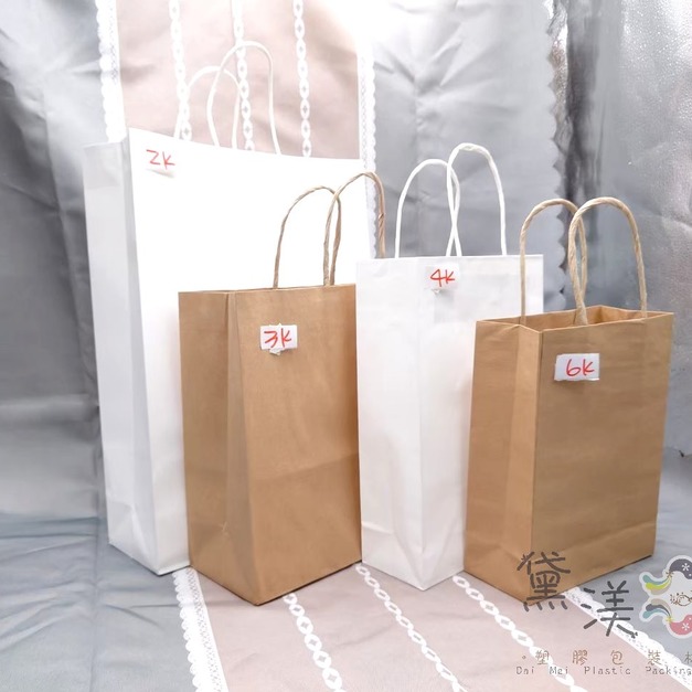 【紙袋樣品包】紙袋樣品包(非營利商品,參考尺寸用) ED 【紙袋樣品包】紙袋樣品包(非營利商品,參考尺寸用) ED