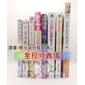 【書籍專用袋】收藏小說漫畫畫冊適用包裝袋OPP自黏袋100入多尺寸賣場 【書籍專用袋】收藏小說漫畫畫冊適用包裝袋OPP自黏袋100入多尺寸賣場
