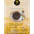 乳香深沉放鬆癒心皂-溫柔包容_1 乳香深沉放鬆癒心皂-溫柔包容_1