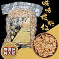 太禓食品-加大重量 無調味 無糖 無負擔 低溫烘焙堅果 (核桃仁) 600g_1 太禓食品-加大重量 無調味 無糖 無負擔 低溫烘焙堅果 (核桃仁) 600g_1