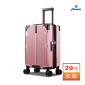 【Arowana 亞諾納】29吋極致美學單色款避震輪防爆拉鍊行李箱自行選色_3 【Arowana 亞諾納】29吋極致美學單色款避震輪防爆拉鍊行李箱自行選色_3