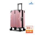 【Arowana 亞諾納】20吋極致美學單色款避震輪防爆拉鍊行李箱自行選色_4 【Arowana 亞諾納】20吋極致美學單色款避震輪防爆拉鍊行李箱自行選色_4