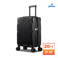 【Arowana 亞諾納】20吋極致美學單色款避震輪防爆拉鍊行李箱自行選色_1 【Arowana 亞諾納】20吋極致美學單色款避震輪防爆拉鍊行李箱自行選色_1