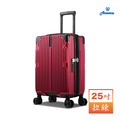 【Arowana 亞諾納】25吋極致美學單色款避震輪防爆拉鍊行李箱自行選色_2 【Arowana 亞諾納】25吋極致美學單色款避震輪防爆拉鍊行李箱自行選色_2