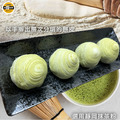 預購まっちゃ-太禓食品月餅 純手工靜岡抹茶綠豆酥/紅豆酥 任選口味60gx6入/盒_2盒組免運 預購まっちゃ-太禓食品月餅 純手工靜岡抹茶綠豆酥/紅豆酥 任選口味60gx6入/盒_2盒組免運