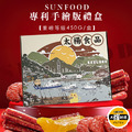 SUNFOOD專利手繪版禮盒 重磅等級450G/盒 綜合筷子肉乾/綜合水果肉乾/金幣肉乾組-免運 SUNFOOD專利手繪版禮盒 重磅等級450G/盒 綜合筷子肉乾/綜合水果肉乾/金幣肉乾組-免運