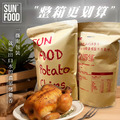 爆紅款-SUNFOOD 厚切洋芋片烤雞口味150g/8包 爆紅款-SUNFOOD 厚切洋芋片烤雞口味150g/8包