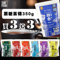 活動-買三送三嗑糖超大顆純手工脈輪黑糖薑母茶磚(350g/包)+黑糖乾薑片(100g/包)-免運_1 活動-買三送三嗑糖超大顆純手工脈輪黑糖薑母茶磚(350g/包)+黑糖乾薑片(100g/包)-免運_1