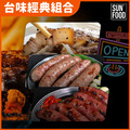 活動-太禓食品豬肉組九件(大份組) 豬後腿香腸300g/包 米香腸300g/包 鹹豬肉210g/條 任選免運 活動-太禓食品豬肉組九件(大份組) 豬後腿香腸300g/包 米香腸300g/包 鹹豬肉210g/條 任選免運
