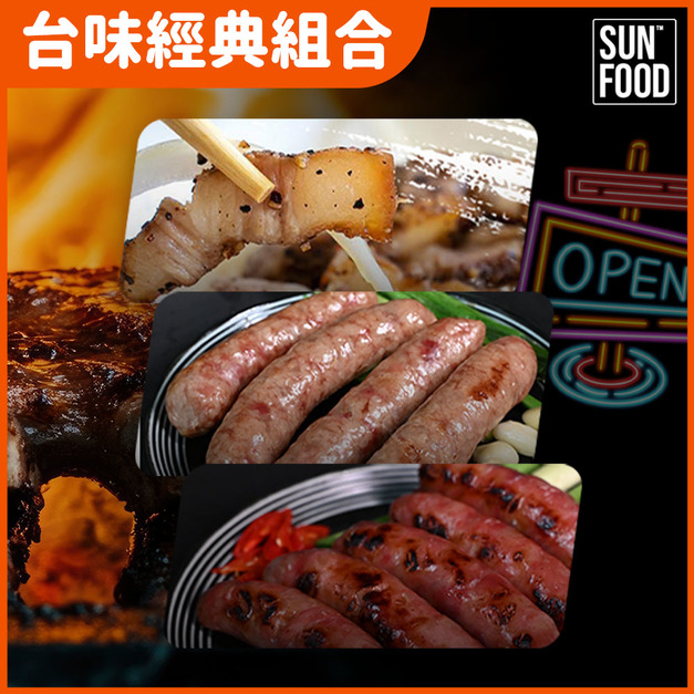 活動-太禓食品豬肉組九件(大份組) 豬後腿香腸300g/包 米香腸300g/包 鹹豬肉210g/條 任選免運 活動-太禓食品豬肉組九件(大份組) 豬後腿香腸300g/包 米香腸300g/包 鹹豬肉210g/條 任選免運
