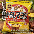 SUNFOOD山葵烤牛肉風味洋芋片/芥末蛋黃醬牛肉風味洋芋片yamayoshi WASA BEEF_1 SUNFOOD山葵烤牛肉風味洋芋片/芥末蛋黃醬牛肉風味洋芋片yamayoshi WASA BEEF_1