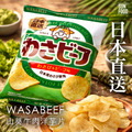 SUNFOOD山葵烤牛肉風味洋芋片/芥末蛋黃醬牛肉風味洋芋片yamayoshi WASA BEEF_2 SUNFOOD山葵烤牛肉風味洋芋片/芥末蛋黃醬牛肉風味洋芋片yamayoshi WASA BEEF_2