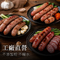 太禓食品豬肉組九件(大份組) 豬後腿香腸300g/包 米香腸300g/包 鹹豬肉210g/條 任選免運_1 太禓食品豬肉組九件(大份組) 豬後腿香腸300g/包 米香腸300g/包 鹹豬肉210g/條 任選免運_1