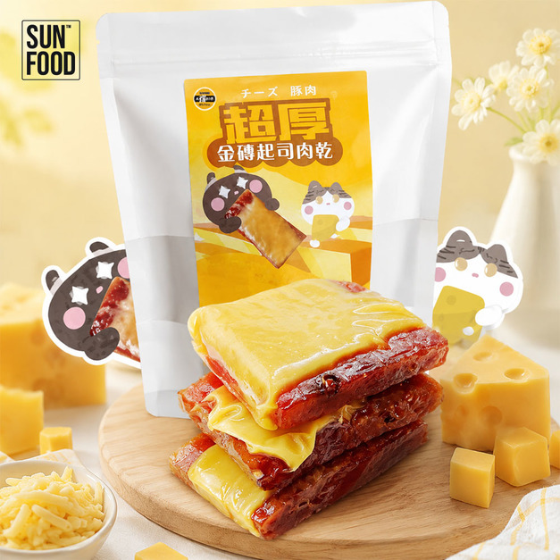 活動-四民者貓獨家超厚金磚起司豬肉乾(200g/2包組)起司豬肉乾-免運 活動-四民者貓獨家超厚金磚起司豬肉乾(200g/2包組)起司豬肉乾-免運