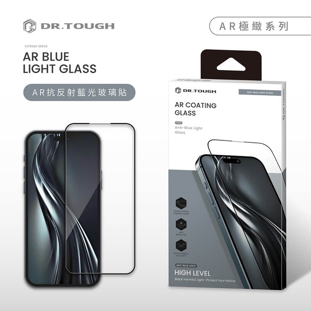 DR.TOUGH硬博士-極致系列 滿版玻璃保護貼(AR藍光 萊茵BLR 80) DR.TOUGH硬博士-極致系列 滿版玻璃保護貼(AR藍光 萊茵BLR 80)