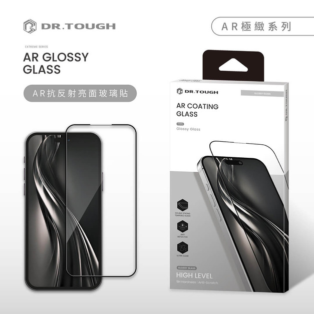 DR.TOUGH硬博士-極致系列 滿版玻璃保護貼(AR亮面) DR.TOUGH硬博士-極致系列 滿版玻璃保護貼(AR亮面)