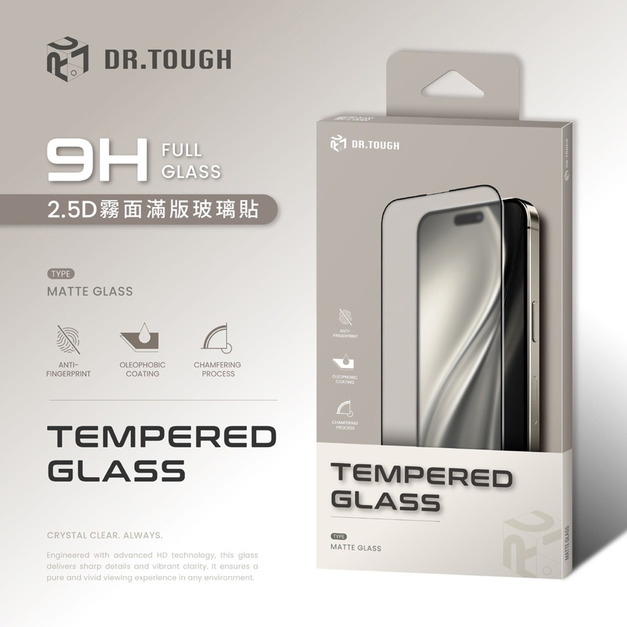 DR.TOUGH硬博士 滿版強化玻璃保護貼(Apple系列磨砂) DR.TOUGH硬博士 滿版強化玻璃保護貼(Apple系列磨砂)
