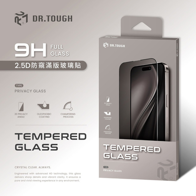 DR.TOUGH硬博士 滿版強化玻璃保護貼(Apple系列防窺) DR.TOUGH硬博士 滿版強化玻璃保護貼(Apple系列防窺)