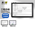 黑白幫 職業安全衛生告示牌/白板_2 黑白幫 職業安全衛生告示牌/白板_2