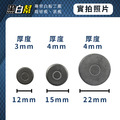 黑白幫 黑磁鐵 多款尺寸裸磁 (10顆)_7 黑白幫 黑磁鐵 多款尺寸裸磁 (10顆)_7