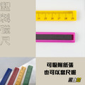 黑白幫 彩色29公分塑膠磁條_6 黑白幫 彩色29公分塑膠磁條_6