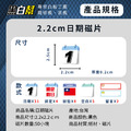 【2.2CM】星期一至日軟磁片 & 【2.2CM】日期1至31軟磁片_3 【2.2CM】星期一至日軟磁片 & 【2.2CM】日期1至31軟磁片_3