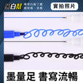黑白幫 磁性兩用小白板筆 1*13公分_6 黑白幫 磁性兩用小白板筆 1*13公分_6