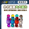黑白幫 1cm 透明彩色棋子磁鐵_3 黑白幫 1cm 透明彩色棋子磁鐵_3
