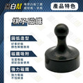 黑白幫 小-1.2*2cm 尺寸棋子磁鐵_2 黑白幫 小-1.2*2cm 尺寸棋子磁鐵_2