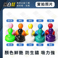 黑白幫 小-1.2*2cm 尺寸棋子磁鐵_4 黑白幫 小-1.2*2cm 尺寸棋子磁鐵_4
