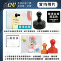 黑白幫 小-1.2*2cm 尺寸棋子磁鐵_9 黑白幫 小-1.2*2cm 尺寸棋子磁鐵_9