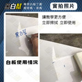 黑白幫 教學用大白板擦_4 黑白幫 教學用大白板擦_4
