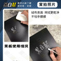 黑白幫 教學用大白板擦_5 黑白幫 教學用大白板擦_5