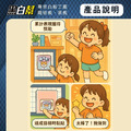 鼓勵磁片 交通磁片 動物磁片 (適用學習白板30X45cm、45X60cm)_7 鼓勵磁片 交通磁片 動物磁片 (適用學習白板30X45cm、45X60cm)_7