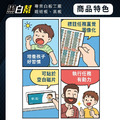 學習任務磁片套裝 (適用學習白板30X45cm、45X60cm)_7 學習任務磁片套裝 (適用學習白板30X45cm、45X60cm)_7