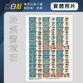 A4任務貼紙 搭配空白磁片使用 (適用學習白板30X45cm、45X60cm)_3 A4任務貼紙 搭配空白磁片使用 (適用學習白板30X45cm、45X60cm)_3