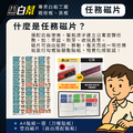 學習自律白板(動物款)-30X45cm_4 學習自律白板(動物款)-30X45cm_4