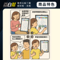 學習自律白板(動物款)-30X45cm_7 學習自律白板(動物款)-30X45cm_7