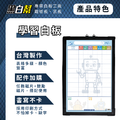 學習自律白板(動物款)-30X45cm_1 學習自律白板(動物款)-30X45cm_1