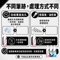 黑白幫 白板保養清潔液100ml_7 黑白幫 白板保養清潔液100ml_7
