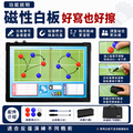黑白幫 30x45 黑框 羽球教練磁性戰術白板+袋子_6 黑白幫 30x45 黑框 羽球教練磁性戰術白板+袋子_6