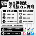 黑白幫 白板保養清潔液100ml_5 黑白幫 白板保養清潔液100ml_5