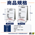 立式三角工程白板45*60CM 45*75CM 60*90CM_1 立式三角工程白板45*60CM 45*75CM 60*90CM_1