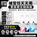 黑白幫 白板保養清潔液100ml_4 黑白幫 白板保養清潔液100ml_4